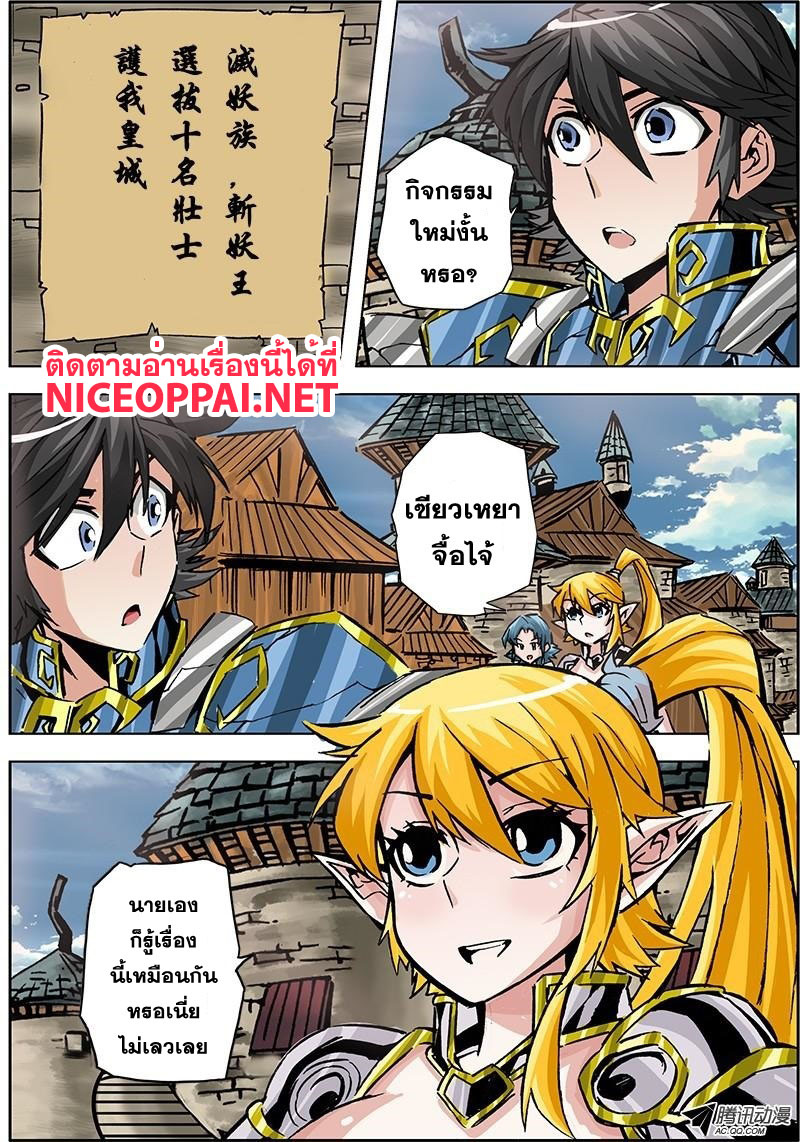 Upload-Zhan_Long_2_4-VC42W-By-KingZer7ecca.jpg